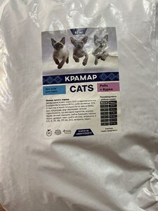 Корм для котів "Крамар" курка+риба 