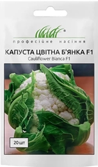 Цвітна капуста Б'янка F1, 20 шт Професійне Насіння 