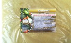 Калімаг "KALIMAG", 1 кг 