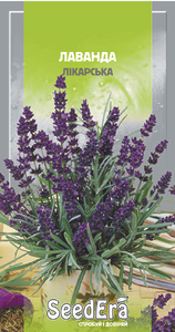 Лаванда Лікарська, Seedеra, 0,2г