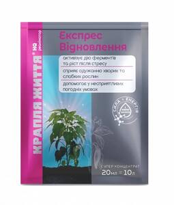 ДОБРИВО КРАПЛЯ ЖИТТЯ ЕКСПРЕС ВІДНОВЛЕННЯ 20 МЛ