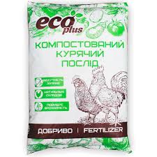 Компостований курячий послід Eco Plus 