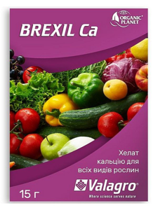 Добриво Brexil Ca (Брексил Кальцій) 15 г