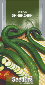 Огірок Змієвидний (10шт) SeedEra