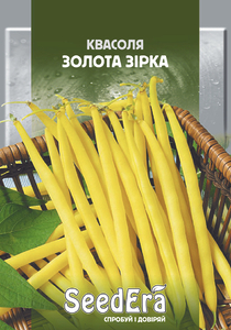 Квасоля Спаржева Кущова Золота Зірка, Seedеra