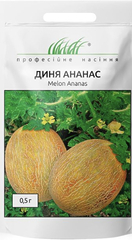 Диня Ананас (0,5г)