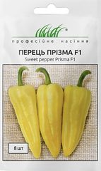 Перець Прізма F1 (8шт)