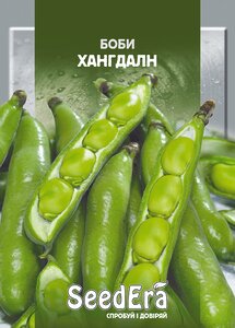 Боби Хангдалн SeedEra