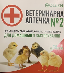 Ветеринарна аптечка №2 на 50 голів