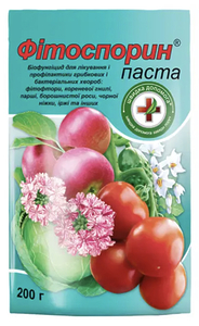 Біофунгіцид для лік. та профіл. ФІТОСПОРИН 200 г паста ТМ ШВІДКА ДОПОМОГА