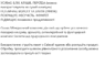 Свіжий курник 3л 