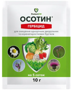 Гербіцид Осотин