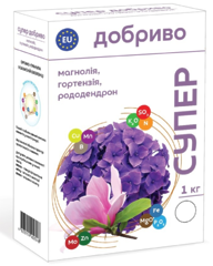 Супер Добриво для Магнолії, Гортензії, Рододендрону 1кг 