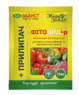 Біофунгіцид універсальний для захисту від хвороб Фітоцид-Р 