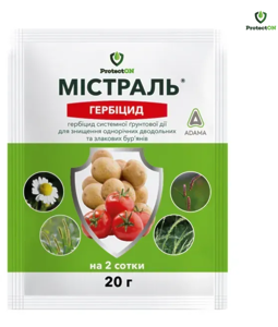 Гербіцид Грунтовий Містраль  ProtectON 