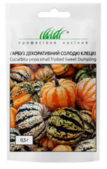 Гарбуз декоративний Солодкі Клецкі, Професійне насіння 0,5г 