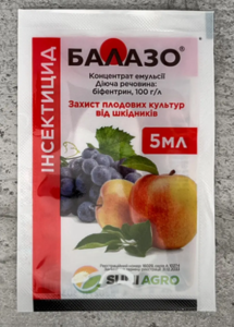 Інсектицид Балазо, Summit Agro, 5 мл