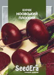 Буряк Столовий Носівський Плоский 20г 