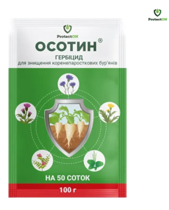 Гербіцид Осотин