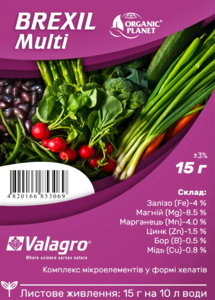 Добриво Brexil Multi (Брексил Мульті) 15 г Valagro