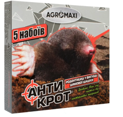 Антикріт димова шашка 5 патронів Агромаксі 