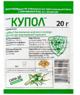 Гербіцид Купол 