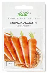 МОРКВА АБАКО F1 | ABACO F1 ( 0,5 г)