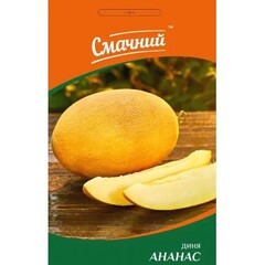 ДИНЯ Ананас, Тм Смачний ( 1,5 г)