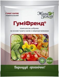 Комплексне добриво Гуміфренд 35 мл