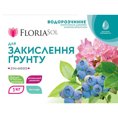 Добриво Floria Sol для закислення ґрунту водорозчинне Флорія Сол