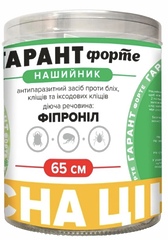 Нашийник Unicum ГАРАНТ ФОРТЕ від бліх і кліщів для котів і собак 65 см