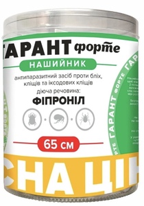 Нашийник Unicum ГАРАНТ ФОРТЕ від бліх і кліщів для котів і собак 65 см