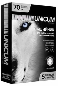 Нашийник Unicum Premium проти бліх та кліщів для собак 