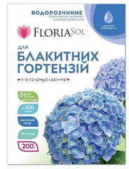 Добриво для синіх гортензій водорозчинне 7-0-12+2MgO+4Al+ME Floria Sol / Флорія Сол 