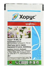 Фунгіцид Хорус 75 WG, SYNGENTA