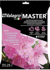 Мінеральне добриво Master для магнолій, гортензій, азалій 25 г Valagro