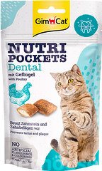 GimCat Nutri Pockets Dental для зубів 60 г