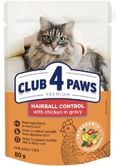 Club 4 Paws Hairball Control для кішок контроль виведення шерсті Шматочки з куркою в соусі 80 