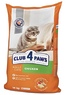 Club 4 Paws (Клуб 4 Лапи) Преміум. Курка 