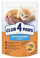 Club 4 Paws Premium Kittens (котят) Лосось в соусе 80 г