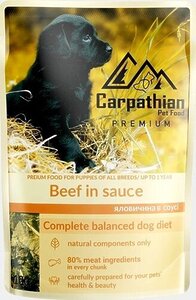 Carpathian Pet Food у соусі з яловичиною 100 г 