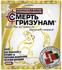 Засіб від щурів та мишей, приманка тісто у фільтр-пакеті СМЕРТЬ ГРИЗУНАМ 200г