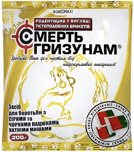 Засіб від щурів та мишей, приманка тісто у фільтр-пакеті СМЕРТЬ ГРИЗУНАМ 200г