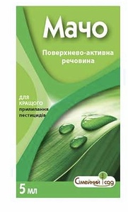 Прилипач Мачо (5 мл) — для підвищення ефективності засобів захисту рослин