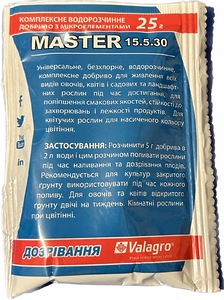 Master (Мастер), Мінеральне добриво, NPK 15-5-30, Valagro