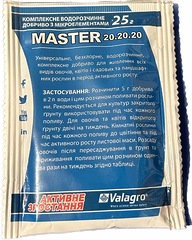 Master (Мастер), Мінеральне добриво,20-20-20 NPK, Valagro