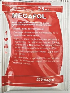 Біостимулятор росту Megafol (Мегафол) 25мл