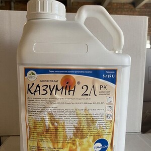 Фунгіцид Казумін , РК, Sumi Agro 