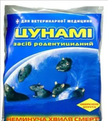 Цунамі отрута для гризунів Ланірат 200 г  O.L.KAR.