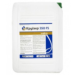 Протруйник Круїзер 350 FS, ТКС 20л, SYNGENTA